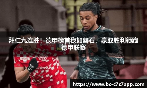 c7c7.app网页版