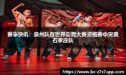 c7c7.app网页版