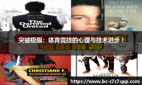 c7c7.app网页版
