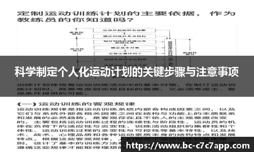 c7娱乐