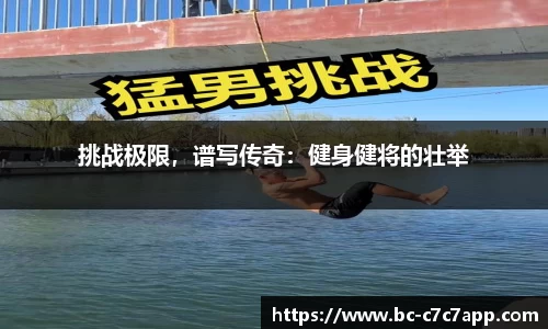 c7c7.app网页版
